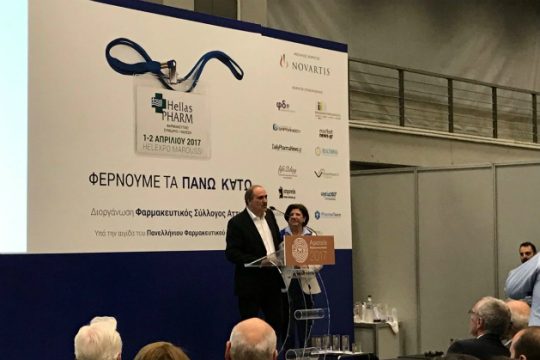 ΣΥΦΑΚ: Τρία βραβεία στα «Αριστεία Φαρμακευτικής Αγοράς 2017»