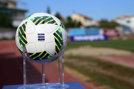 Κι όμως έχει ενδιαφέρον