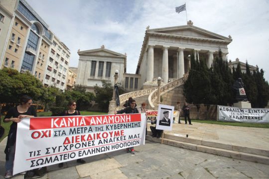 Μαχαίρι στις τιμητικές συντάξεις