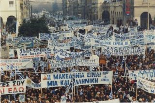 «Ψυχή μας είναι το όνομά μας…»