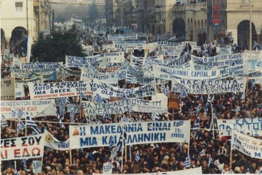 «Ψυχή μας είναι το όνομά μας…»