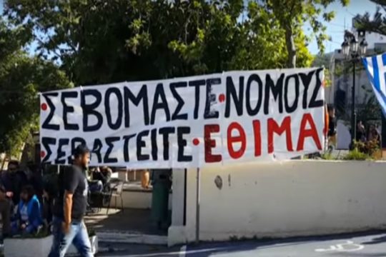 Ζητούν επαναφορά του εθίμου με τους δυναμίτες στην Κριτσά