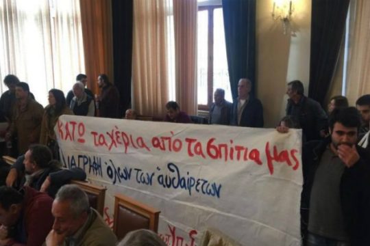 Ζήτησαν διαγραφή προστίμων για τα αυθαίρετα του Ηρακλείου