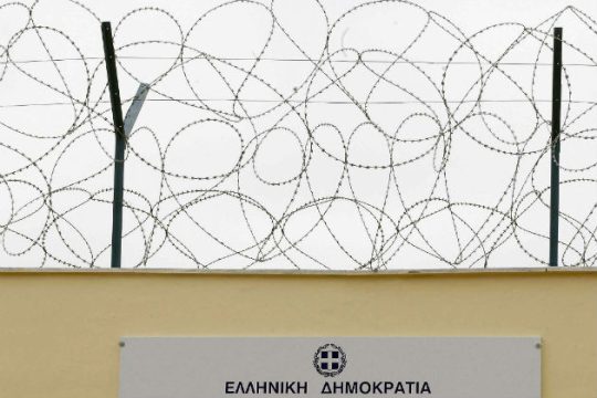Άνθρακας ο θησαυρός… στις φυλακές Διαβατών