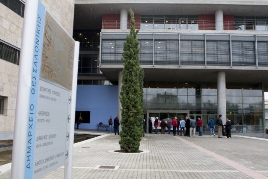 Αντιπολίτευση
