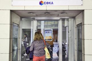 Ο ΕΦΚΑ αναζητεί 207 εκατ. ευρώ