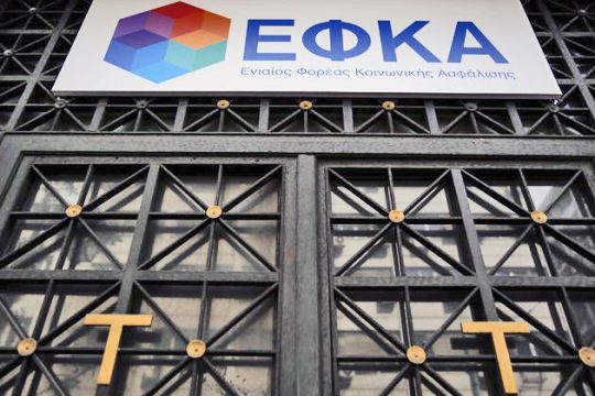 «Το Δ.Σ. του ΕΦΚΑ εξετάζει όλες τις υποθέσεις κακοδιαχείρισης»