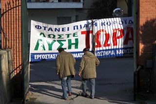 Τα κοράκια της κλωστοϋφαντουργίας