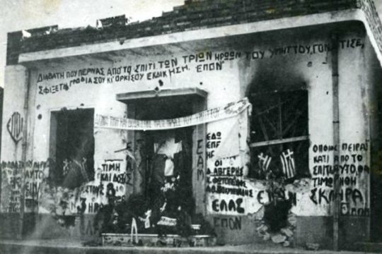 «Δεν ήταν κάστρο, μ’ άντεξε σαν κάστρο»