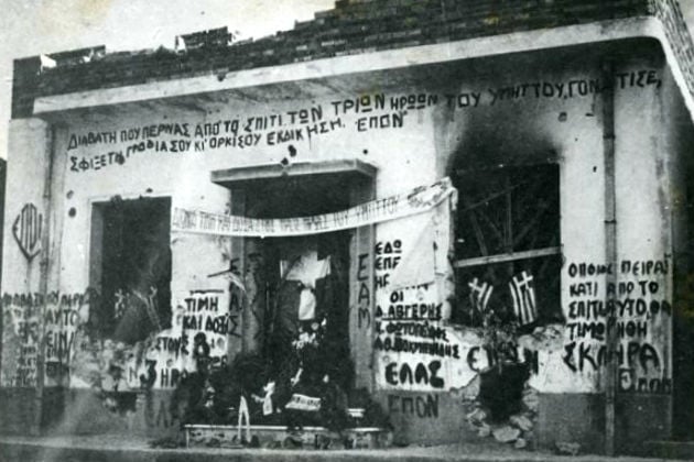 «Δεν ήταν κάστρο, μ’ άντεξε σαν κάστρο»