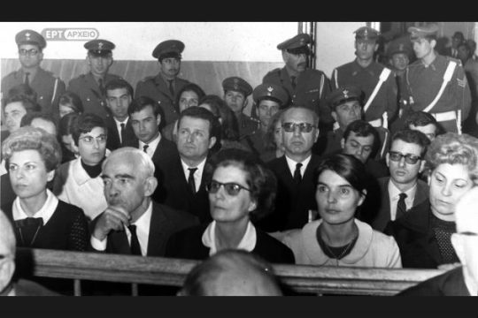 Το Αρχείο της ΕΡΤ κάνει αφιέρωμα στα 50 χρόνια από το πραξικόπημα