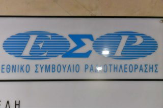 Ο φάκελος… κόλλησε στην κίνηση