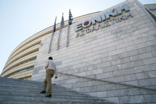 4 μνηστήρες για την Εθνική Ασφαλιστική
