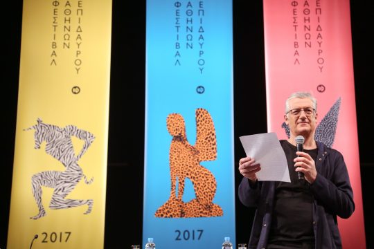 Ανακοινώθηκε το πρόγραμμα του Φεστιβάλ Αθηνών & Επιδαύρου