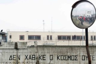 Επιχείρηση της αστυνομίας στις φυλακές Διαβατών για ναρκωτικά