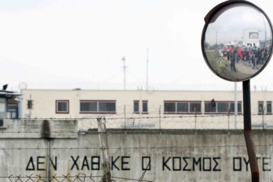 Επιχείρηση της αστυνομίας στις φυλακές Διαβατών για ναρκωτικά