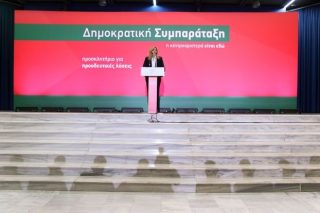 Η Κεντροαριστερά πάει… συνέδριο