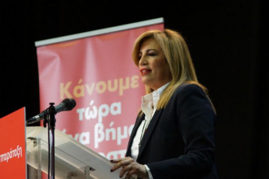 Δεν ψηφίζει τα μέτρα η ΔΗ.ΣΥ.