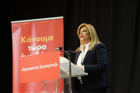 Μήνυμα Φώφης στον Ερντογάν από τη Ρόδο