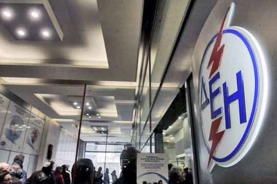 Χαμηλή τάση στη ρευστότητα