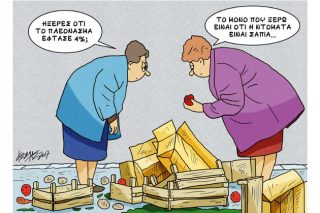 Του Κώστα Γρηγοριάδη