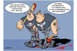 Του Κώστα Γρηγοριάδη