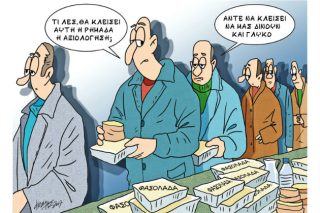 Του Κώστα Γρηγοριάδη