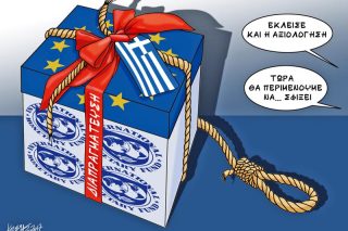 Του Κώστα Γρηγοριάδη
