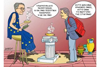 Του Κώστα Γρηγοριάδη