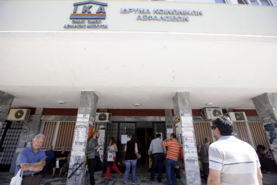Η απομείωση των αποθεματικών των ασφαλιστικών ταμείων