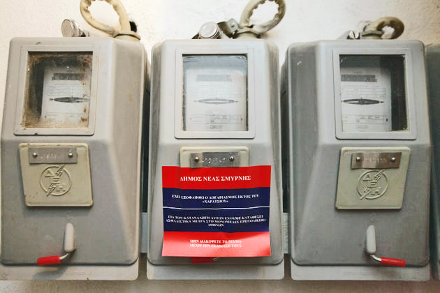 Το ηλεκτροσόκ των λογαριασμών ρεύματος φέρνει μειώσεις στις χρεώσεις Υπηρεσιών Κοινής Ωφέλειας