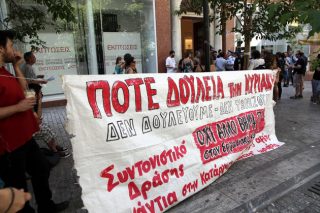 Οπωσδήποτε την Κυριακή