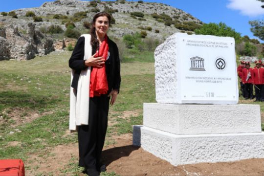 Το «word» έγινε «world»