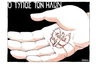Του Μιχάλη Κουντούρη