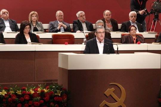 Για ένα… τρύπιο ευρώ