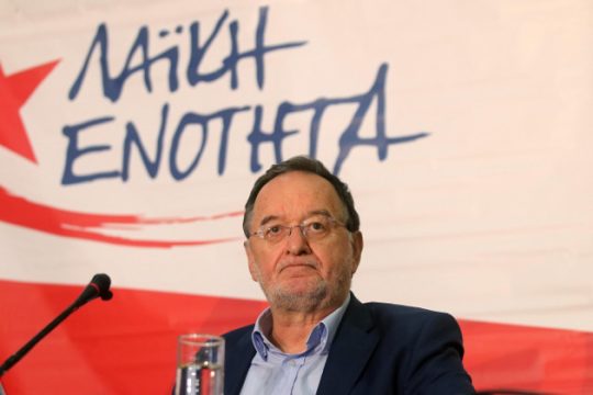 Επίθεση σε γραφεία της ΛΑ.Ε. στου Ζωγράφου