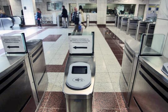 Ξεκινά ο διαγωνισμός για το πρώτο τμήμα της νέας Γραμμής 4