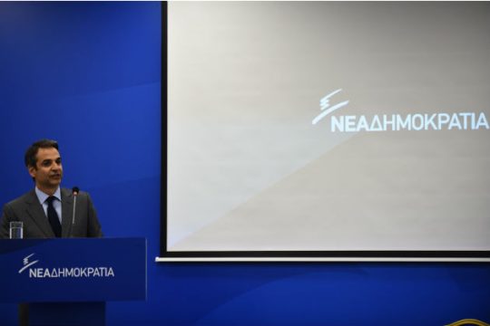Με προτάσεις για ιδιωτικοποιήσεις αλλά και… κινδυνολογία