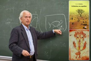 Οι θύελλες της προόδου και τα ηθικά διλήμματα