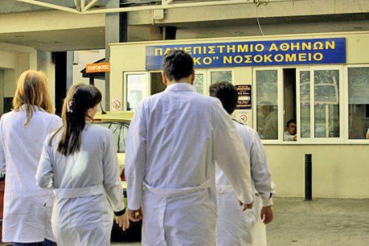 Να αποσυρθεί ζητούν οι γιατροί, βελτιώσεις προτείνουν οι πολίτες