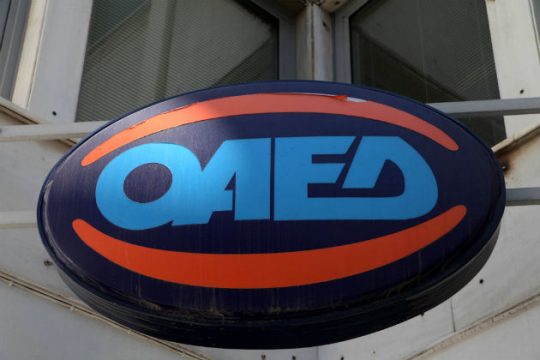 Αναρτήθηκαν οι οριστικοί πίνακες του Κοινωνικού Τουρισμού