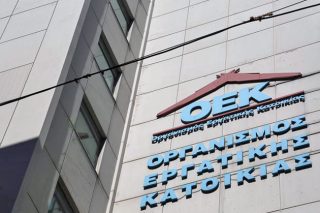 Τέλος στην ομηρία από τον ΟΕΚ