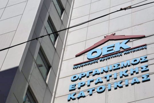 Τέλος στην ομηρία από τον ΟΕΚ