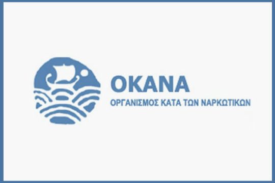 Κέντρο Πρόληψης Εξαρτήσεων στον Πειραιά