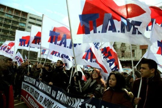 Συλλαλητήρια του ΠΑΜΕ στις 7 Απρίλη σε Ηράκλειο και Χανιά
