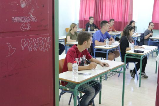 Θέματα πανελλαδικών: Μαθηματικά