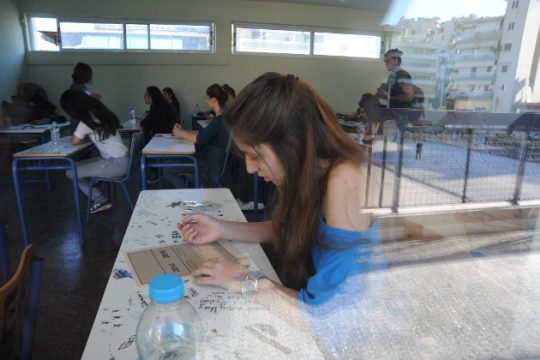 Θέματα πανελλαδικών: Βιολογία προσανατολισμού