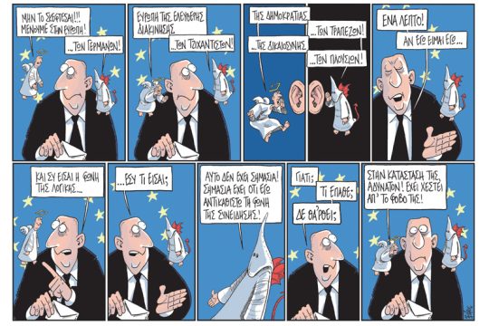 Πολιτικώς ανορθόδοξα 28.04.2017
