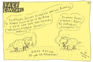 Του Τάσου Παυλόπουλου