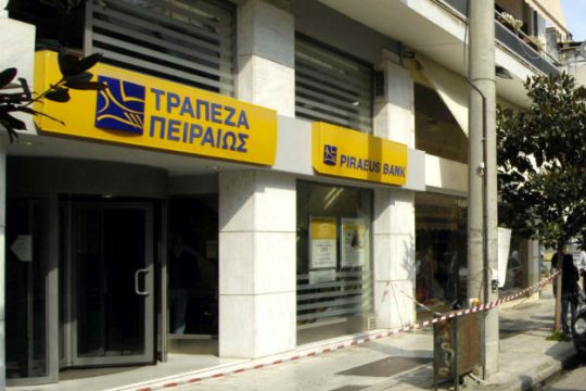 Περιπετειώδης ληστεία σε τράπεζα του Πειραιά